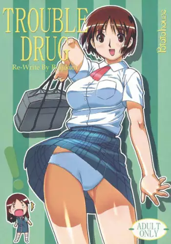 Trouble Drug [English] [Rewrite] [Reijikun]