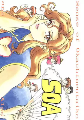 [ALPS] SOA - Sense of Okachimentaiko and Alps (Detective Conan, Aura Battler Dunbine, Tokimeki Memorial)