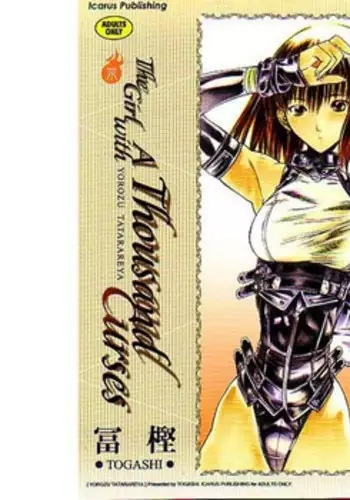 The Girl With A Thousand Curses Episode 1 (in English and uncensored)