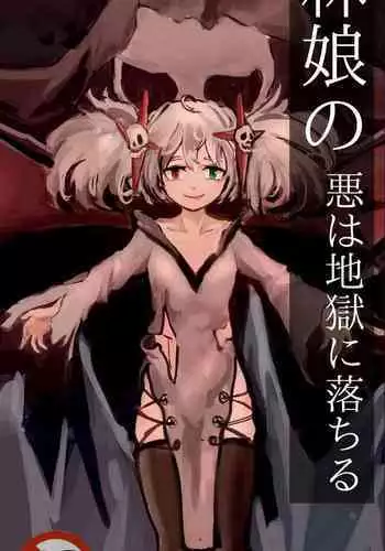 Lin Book林娘本子