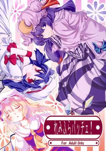 (Reitaisai 4) [Tarakospa (lond, Takahero)] RemiFlaPatche! (Touhou Project)