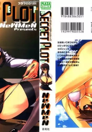 Secret Plot DEEP Ch. 1-3