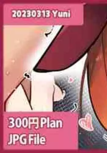 [Leonat] 20230313 Yuni (Princess Connect! Re:Dive)