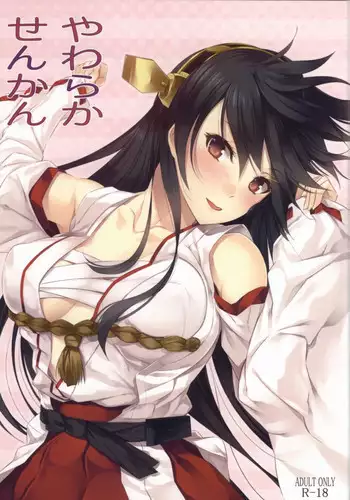 (C85) [Pale Scarlet (Matsukawa)] Yawaraka Senkan (Kantai Collection -KanColle-)