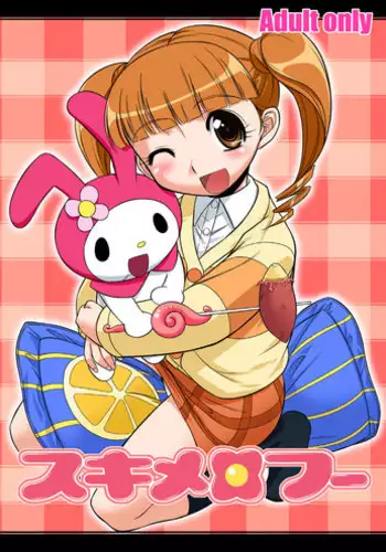 [gyara cter (bee)] Sukimero (Onegai My Melody) [Digital]