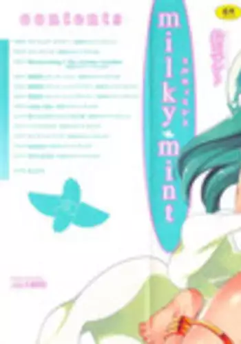[Suzudama Renri] milky mint