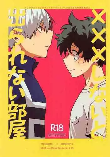 xxx Shinaito Derarenai Heya