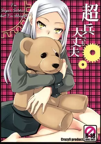 Gundam 00 - Chouhei Demo Daijoubu