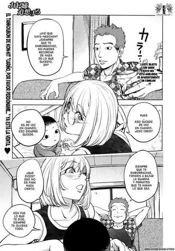 Kaya-nee, Tsuisou Suru | Recuerdo de Kaya-nee