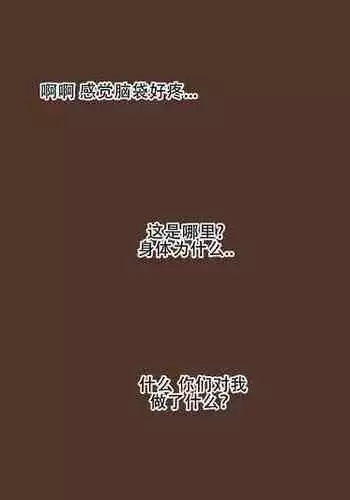 [laliberte] Friend+After [Chinese] [老w个人汉化]