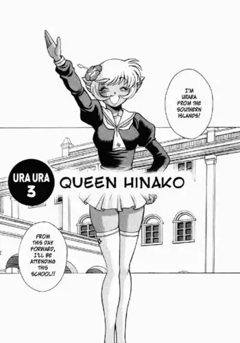 Ura Ura Jungle Heat3 - Queen Hinako