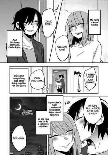 Sexless Kaishouhou! | The Solution to Sexlessness!