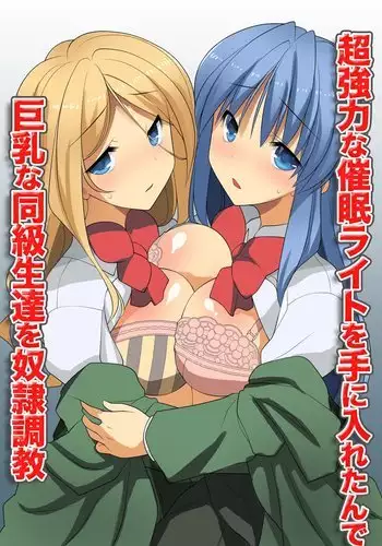 Chou Kyouryouku na Saimin Light wo Te ni Iretande Kyonyuu na Doukyuusei-tachi wo Dorei Choukyou