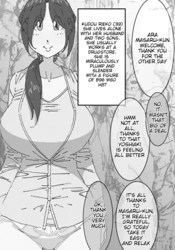 [maple-go] Maseo no Takurami - Chotto, Omae no Kaa-chan to Netekuru wa [English]