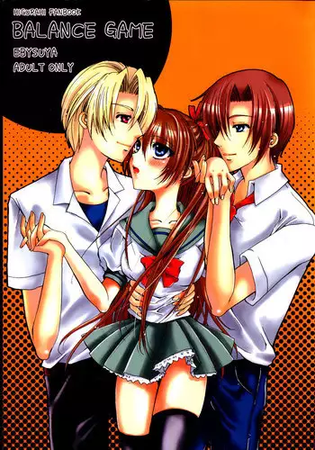 [EBYSUYA (Uduki Takeru)] BALANCE GAME (Higurashi no Naku Koro ni) [English]