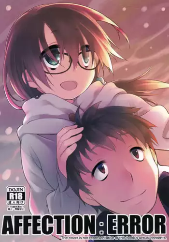 (C89) [KashiNoKi (Midori No Rupe)] AFFECTION:ERROR [English] [pepedid119]