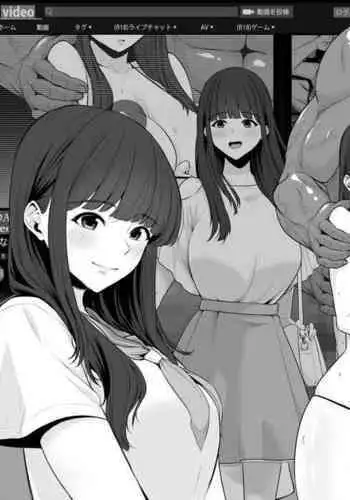 [Sevengar] Mizushirazu no Kokujin Ni Sukkari Kae Rarete Shimatta Boku no Kanojo [Chinese] [打桩机个人汉化] (Ongoing)