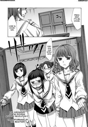 Ryouran Gakuen Kakumeiki - Hyakka Ryouran! Chapter 9