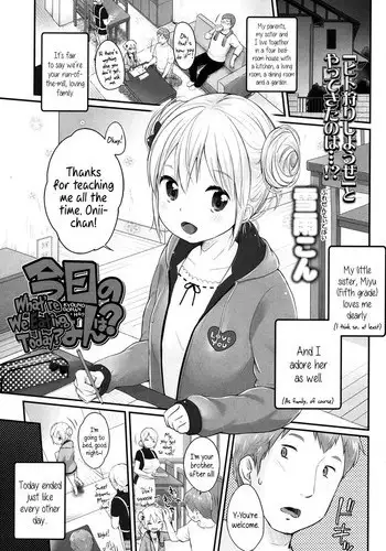 [Yukiu Con] Kyou no Gohan wa? | What're We Eating Today? (Comic LO 2015-01) [English] {5 a.m.}