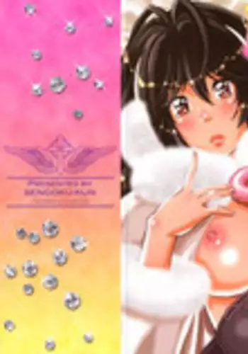 Haguringu | Love Maneuvering Ch. 1-7