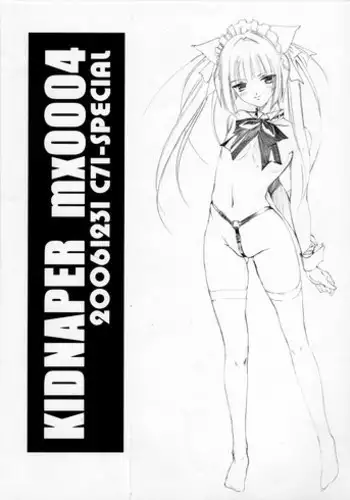 (C71) [Puriori-Soft　(Orimiya Mai)] Kidnapper mx0004