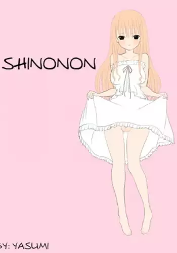 Futanarina ano ko | Shinonon