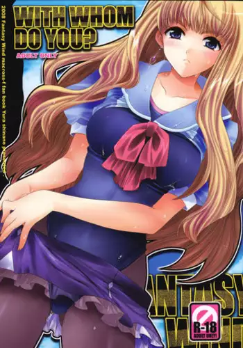 (C74) [Fantasy Wind (Shinano Yura)] WITH WHOM DO YOU? (Macross Frontier)