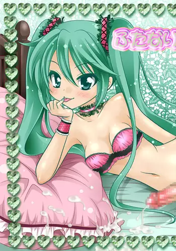 Futanari Milk Doppyun!