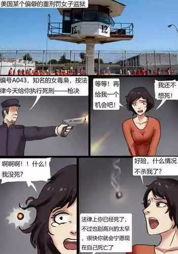 [King] 紧身衣战斗服美女 Tights battle suit beauty [Chinese]