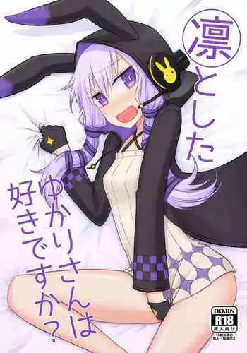 [Atelier:Dew (Kurakumo Nue)] Rin to Shita Yukari-san wa Suki desu ka? (VOCALOID) [Digital]