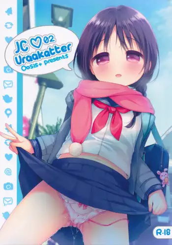 [Oasis+ (Usashiro Mani)] JC 02 Uraakatter [2016-05-13]