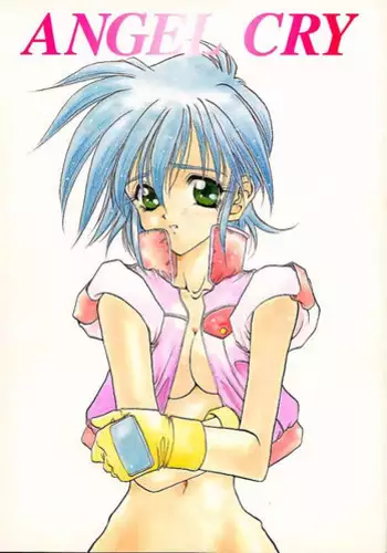 (C48) [Chou-Cream-Sunday (Minakami Hiroki)] Angel Cry (G Gundam)