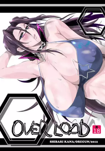 [Oregun (Shibari Kana)] OVER LOAD [Digital]