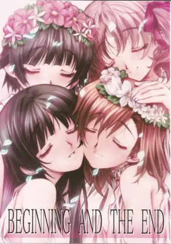 (COMIC1☆4) [Million Bank (Senomoto Hisashi)] BEGINNING AND THE END (To Aru Kagaku no Railgun)