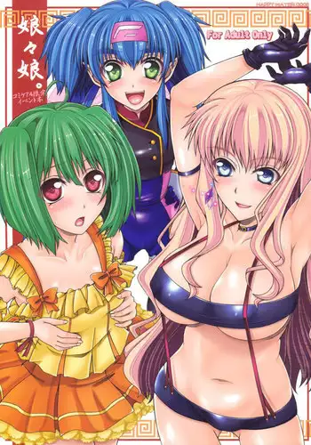 Macross Frontier - Musume Musume