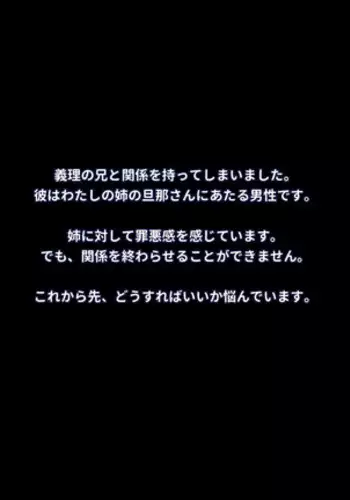 Koukishin ga Tomerarenakute