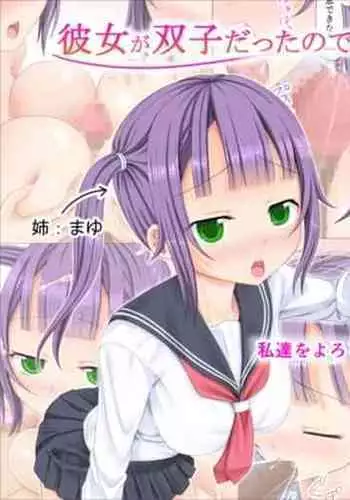 Kanojo ga Futago Dattanode Nakayoku 3P Shita Ken