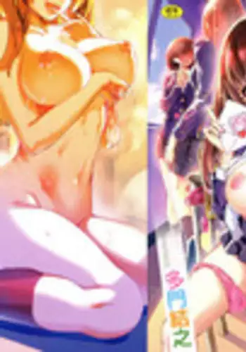 [Tamon Ketsuyuki] Zettai Kimi to Sex Suru kara. [Chinese]