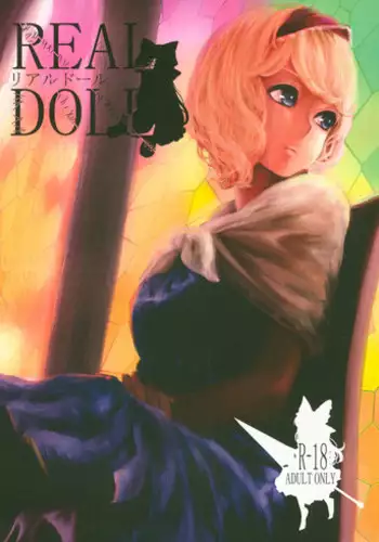 REAL DOLL