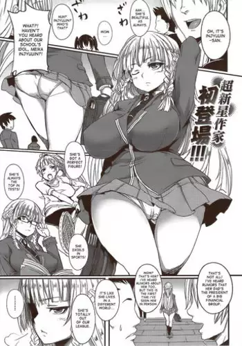 [Hitagiri] Double Trap [English] {desudesu}