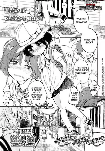 [Amezawa Koma] Little Love Heart (COMIC LO 2011-09) [English] [biribiri]