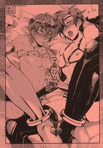 (SPARK10) [magella! (Miya)] Matsurowanu Kami (Touken Ranbu)