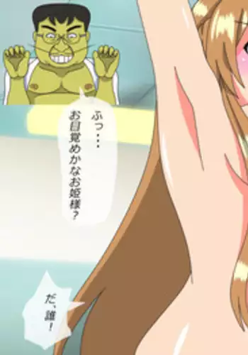 [Amulet] Bishoujo Kusuguri Omorashi