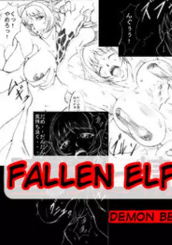 [Eternal Light] Ochita Sei Kishi - Maju Inbaku Hen | Fallen Elf Knight (Viper RSR) [English] [EHCOVE]