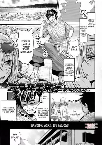 [Taihei Tengoku] Doutei Sotsugyou Ryokou | Virginity Graduation Trip (COMIC Shingeki 2012-01) [English] [desudesu]