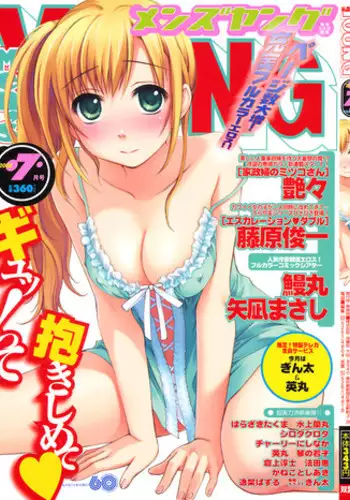 COMIC Men's Young 2008-07