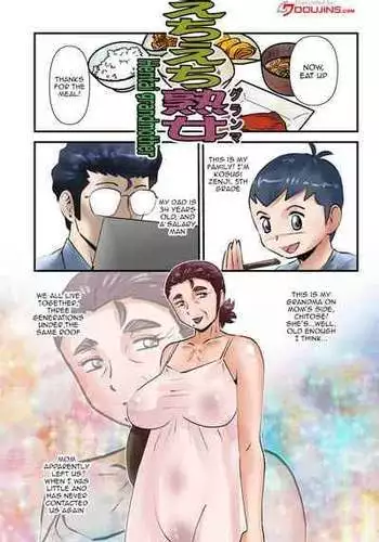 [WalterWolf] Echi Echi Grandma | Foxy Grandma [English] {Doujins.com}