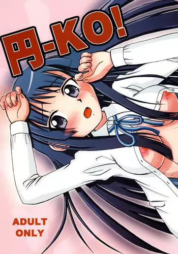 [Akachi (Kuukai)] Yen-KO! (K-On!)