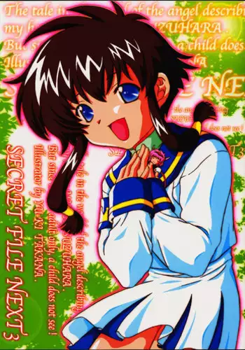 (C61) [Studio Wallaby (Takana Yu-ki)] Secret File Next 3 (Angelic Layer)