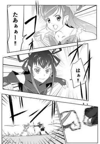 Belly Crisis PreCure Hen